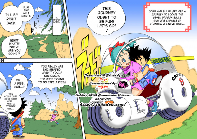 [Dangan Minorz] Danganball Kanzen Mousou Han 01 (Dragon Ball) [English] [SaHa]_03