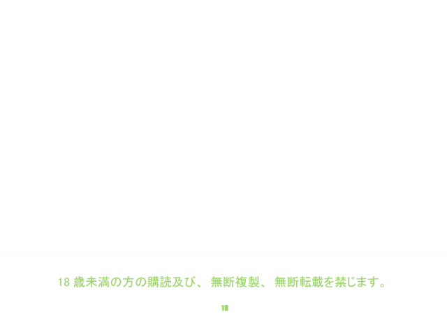 [Dangan Minorz] Danganball Kanzen Mousou Han 01 (Dragon Ball) [English] [SaHa]_17