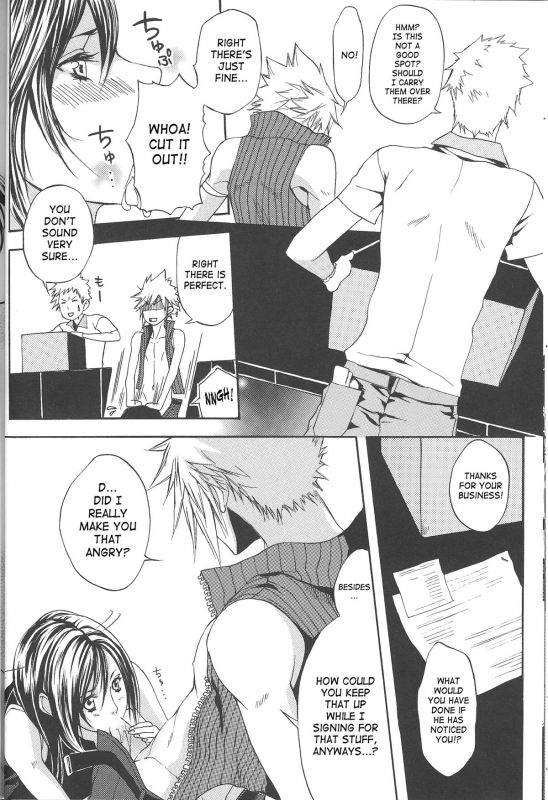 [Danger-J (Jura)] Kyouminai ne toka Icchau  Are You Gonna Say You’re Not Interested (F_14