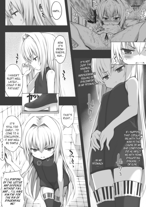 [Danlick] 強制猥褻事案発生 (Violated Heroine)[English]_2