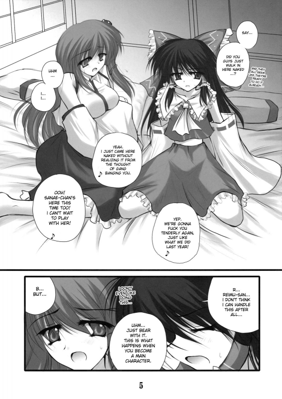 [Danshaku Ryou (Danshaku)] Renkoin Kinshi (Touhou Project) [English] [desudesu]_04