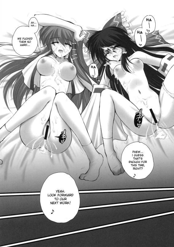 [Danshaku Ryou (Danshaku)] Renkoin Kinshi (Touhou Project) [English] [desudesu]_29