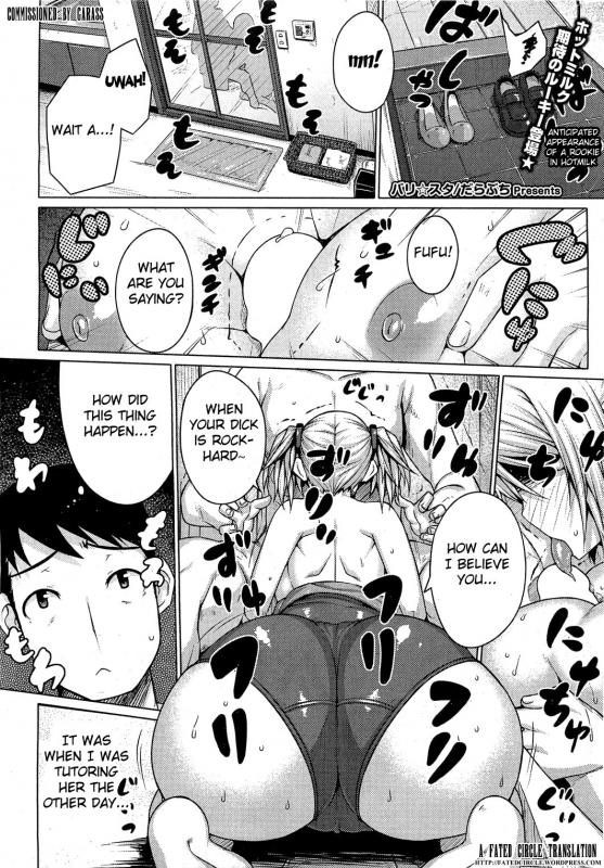 [Darabuchi] Barista (COMIC HOTMiLK 2012-07) [English] [Fated Circle]_00