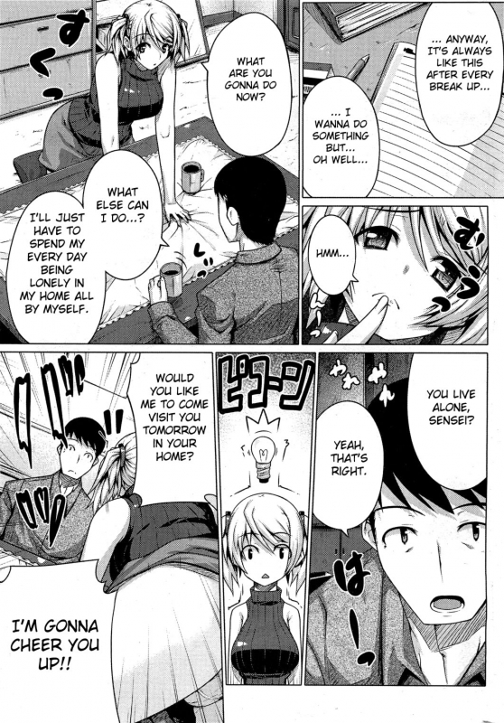 [Darabuchi] Barista (COMIC HOTMiLK 2012-07) [English] [Fated Circle]_02