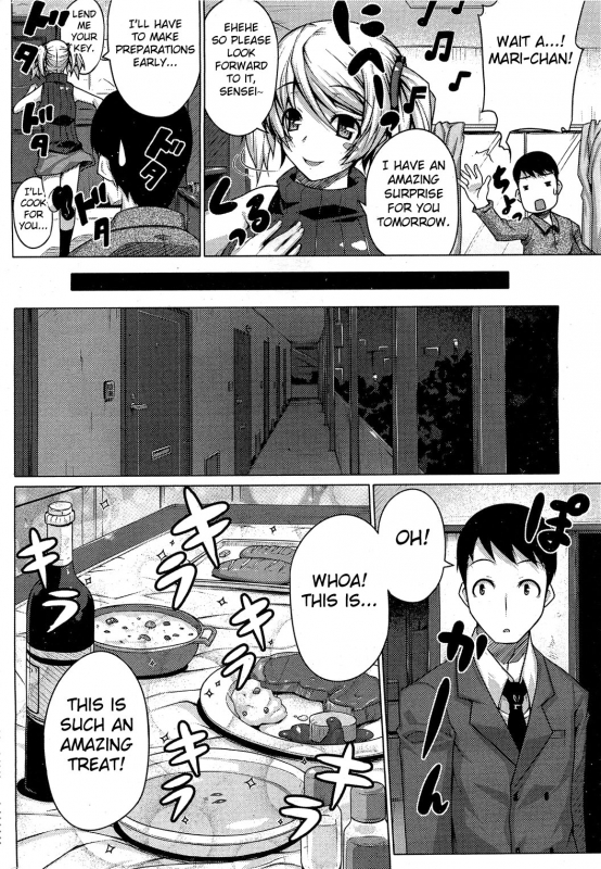 [Darabuchi] Barista (COMIC HOTMiLK 2012-07) [English] [Fated Circle]_03