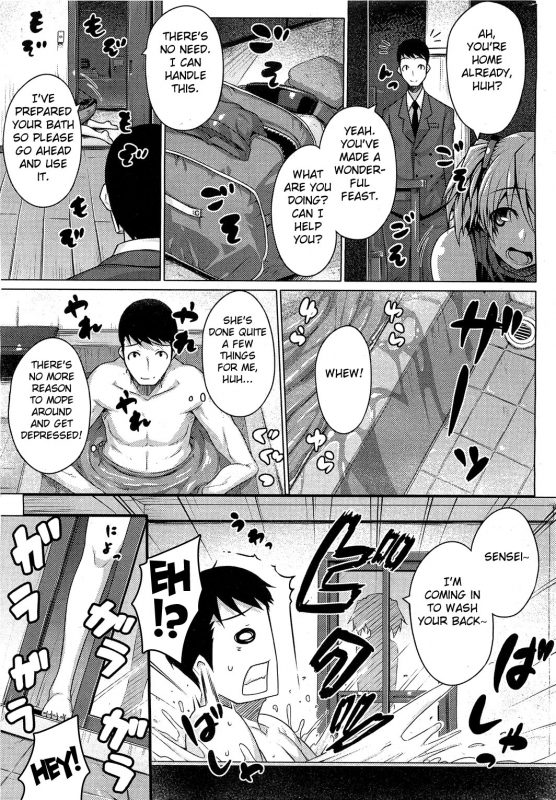 [Darabuchi] Barista (COMIC HOTMiLK 2012-07) [English] [Fated Circle]_04