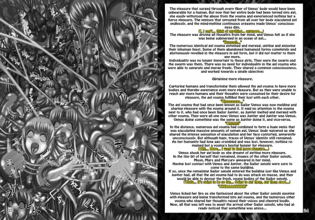 [Daraku Jiko Chousa Iinkai (Sch-mit)] FEAST {RINRURIRIN}_4