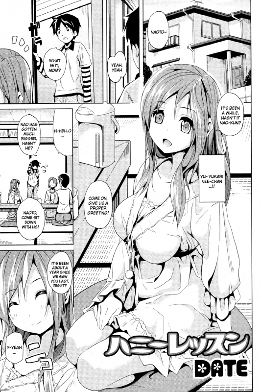 [Date] Honey Lesson (COMIC Junai Kajitsu 2011-05) [English] [Team Vanilla] [Decensored]_00