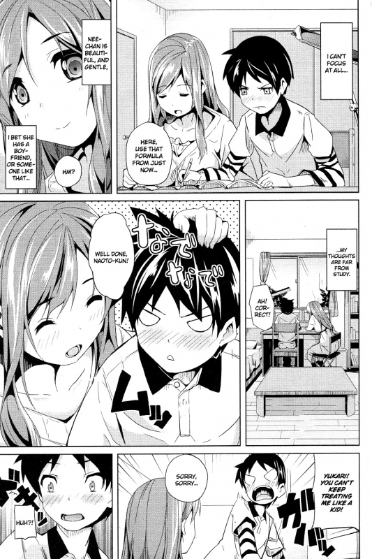 [Date] Honey Lesson (COMIC Junai Kajitsu 2011-05) [English] [Team Vanilla] [Decensored]_02