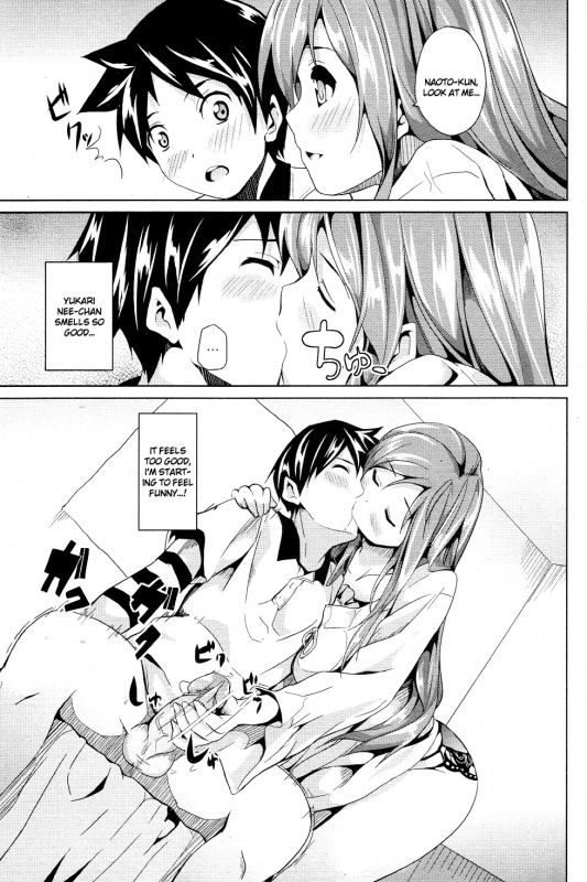 [Date] Honey Lesson (COMIC Junai Kajitsu 2011-05) [English] [Team Vanilla] [Decensored]_08