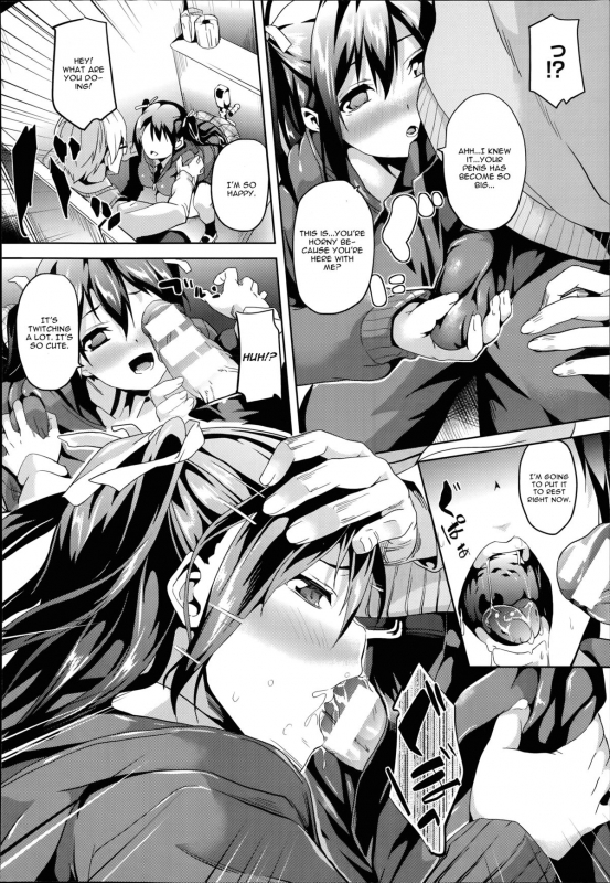 [Date] Mimic -Hoshokusha- [English] [CGrascal]_11