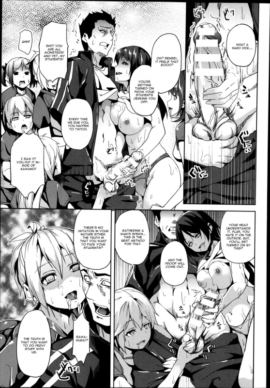 [Date] Mimic -Hoshokusha- [English] [CGrascal]_26