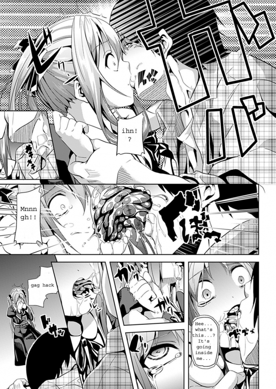 [Date] Subete Wa Boku No Mono... (COMIC Unreal 2011-12 Vol. 34) [English] [Farhad TG Manga] [Digital]_02