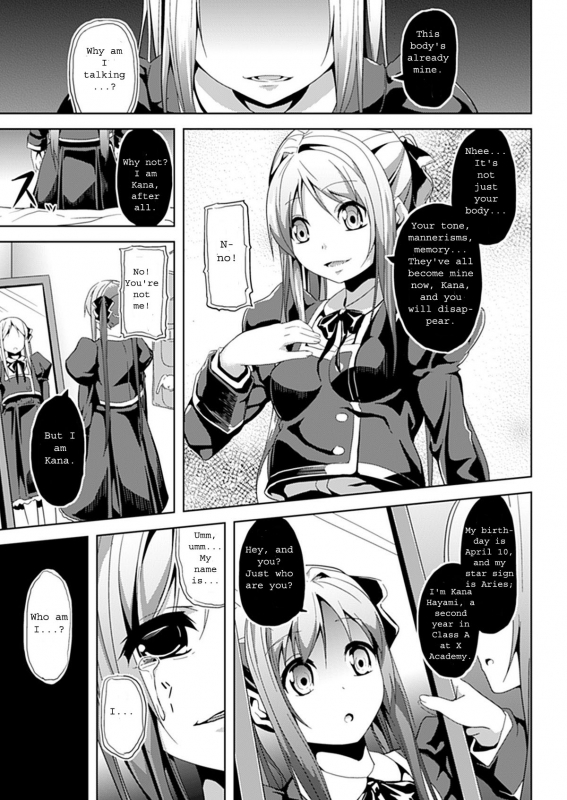 [Date] Subete Wa Boku No Mono... (COMIC Unreal 2011-12 Vol. 34) [English] [Farhad TG Manga] [Digital]_04