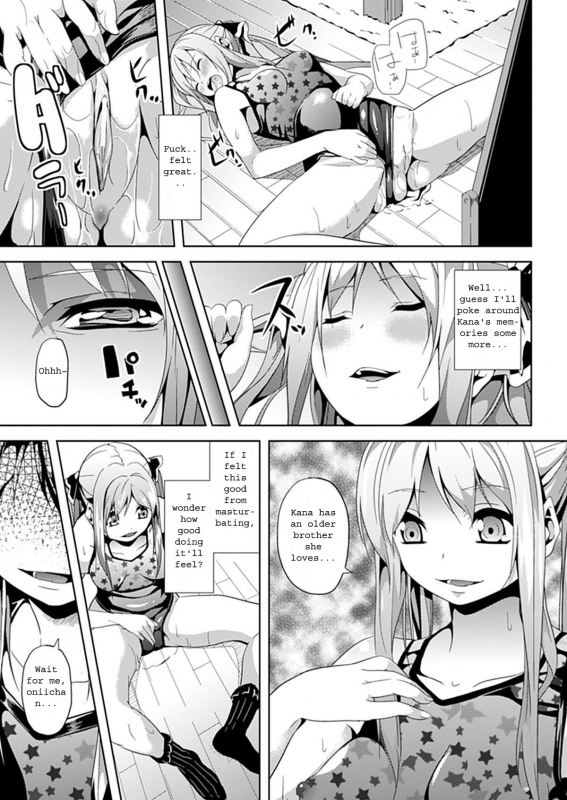 [Date] Subete Wa Boku No Mono... (COMIC Unreal 2011-12 Vol. 34) [English] [Farhad TG Manga] [Digital]_10