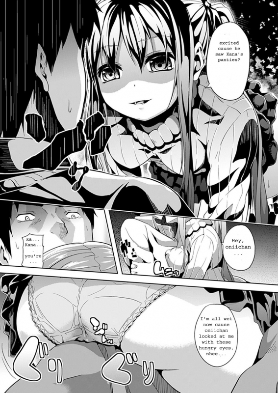 [Date] Subete Wa Boku No Mono... (COMIC Unreal 2011-12 Vol. 34) [English] [Farhad TG Manga] [Digital]_12