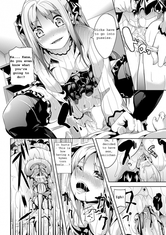 [Date] Subete Wa Boku No Mono... (COMIC Unreal 2011-12 Vol. 34) [English] [Farhad TG Manga] [Digital]_15