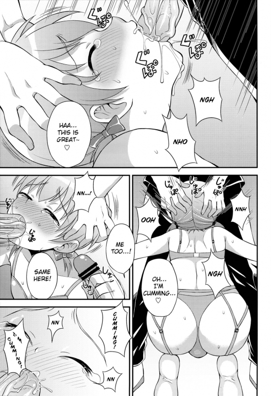 [Datsuryoku Kenkyuukai (Kanbayashi Takaki)] _08