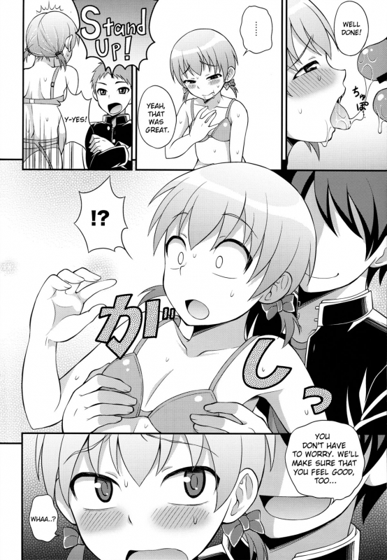 [Datsuryoku Kenkyuukai (Kanbayashi Takaki)] _11