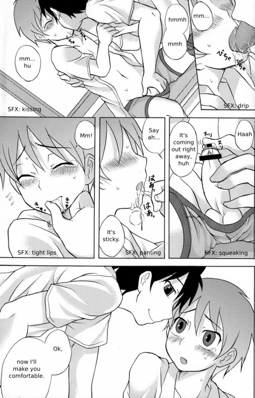 [Datsuryoku Kenkyuukai (Kanbayashi Takaki)] Kamikirimushi [English]_10