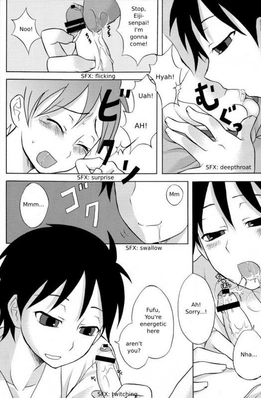 [Datsuryoku Kenkyuukai (Kanbayashi Takaki)] Kamikirimushi [English]_11