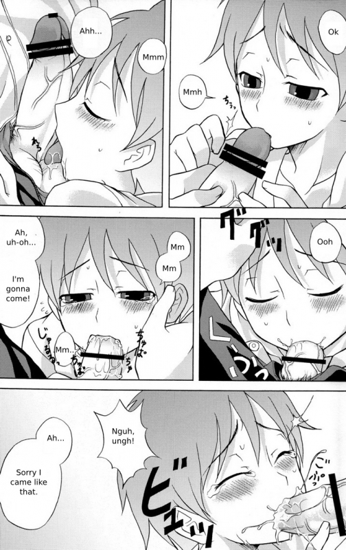 [Datsuryoku Kenkyuukai (Kanbayashi Takaki)] Kamikirimushi [English]_13