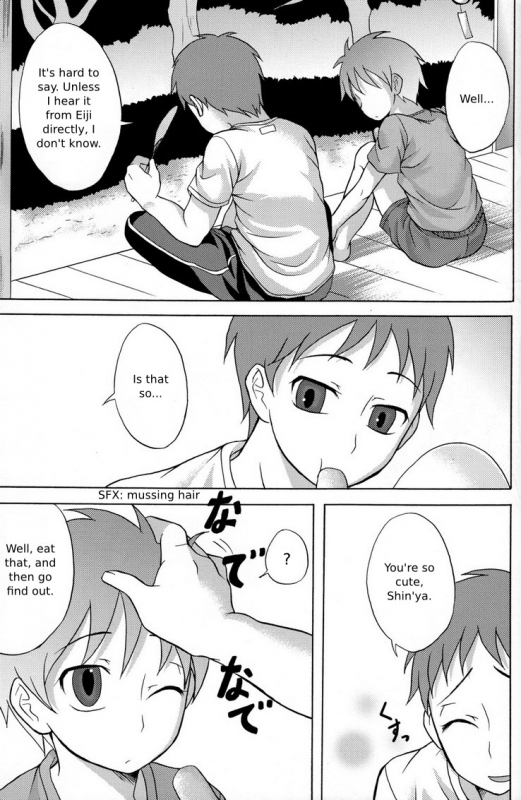 [Datsuryoku Kenkyuukai (Kanbayashi Takaki)] Kamikirimushi [English]_22