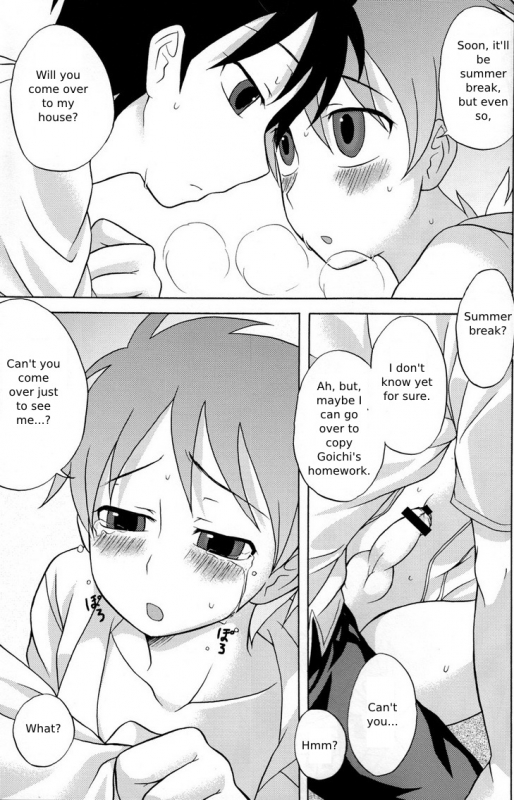 [Datsuryoku Kenkyuukai (Kanbayashi Takaki)] Kamikirimushi [English]_25