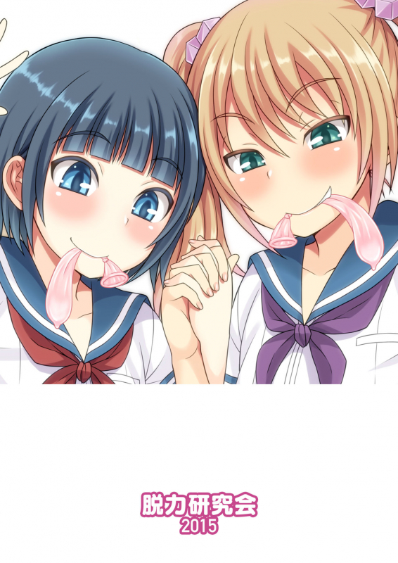 [Datsuryoku Kenkyuukai (Kanbayashi Takaki)] Meshimase Houkago Otokonoko! [English] [mysterymeat3] [_32