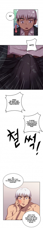 [Ddasoom] H-Campus Ch. 0-11 [English] (YoManga) (Ongoing)_032