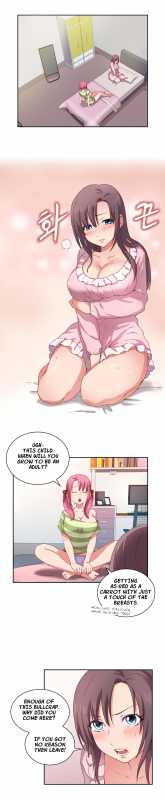 [Ddasoom] H-Campus Ch. 0-11 [English] (YoManga) (Ongoing)_046