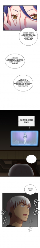 [Ddasoom] H-Campus Ch. 0-11 [English] (YoManga) (Ongoing)_051