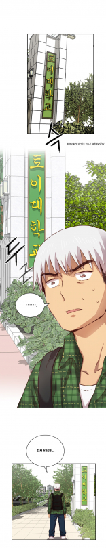 [Ddasoom] H-Campus Ch. 0-11 [English] (YoManga) (Ongoing)_053