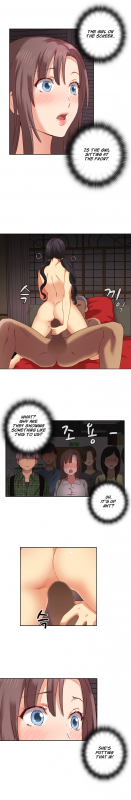 [Ddasoom] H-Campus Ch. 0-11 [English] (YoManga) (Ongoing)_077