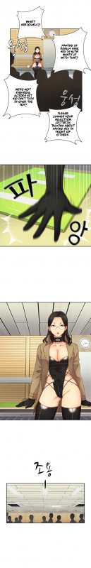 [Ddasoom] H-Campus Ch. 0-11 [English] (YoManga) (Ongoing)_091