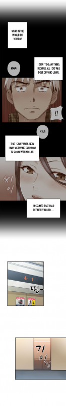 [Ddasoom] H-Campus Ch. 0-11 [English] (YoManga) (Ongoing)_136