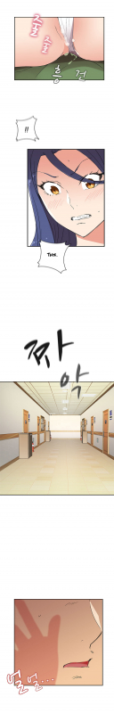 [Ddasoom] H-Campus Ch. 0-11 [English] (YoManga) (Ongoing)_181