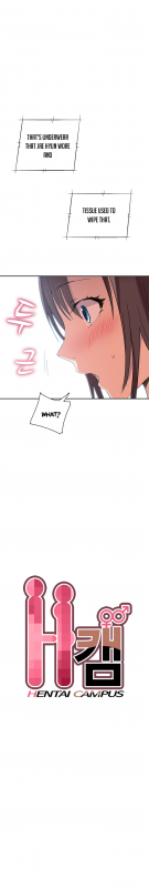 [Ddasoom] H-Campus Ch. 0-11 [English] (YoManga) (Ongoing)_215