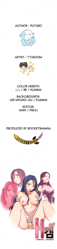 [Ddasoom] H-Campus Ch. 0-11 [English] (YoManga) (Ongoing)_234