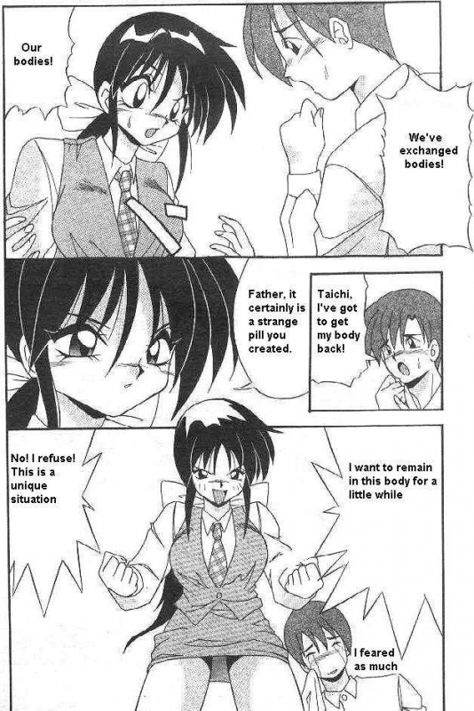 [De Kirei Yume] CHANGE_04