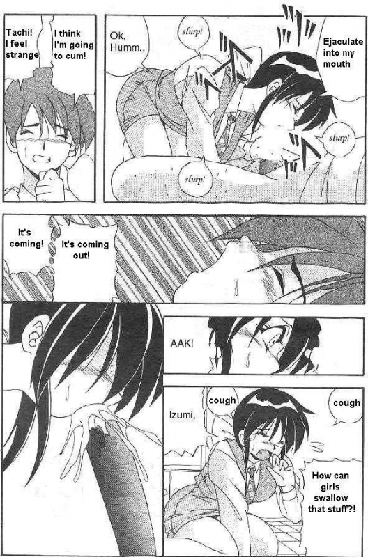 [De Kirei Yume] CHANGE_07