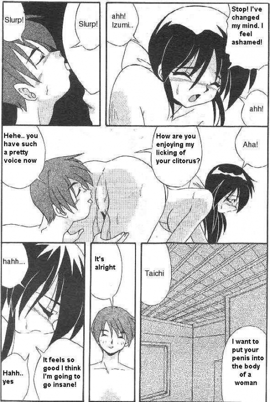 [De Kirei Yume] CHANGE_11