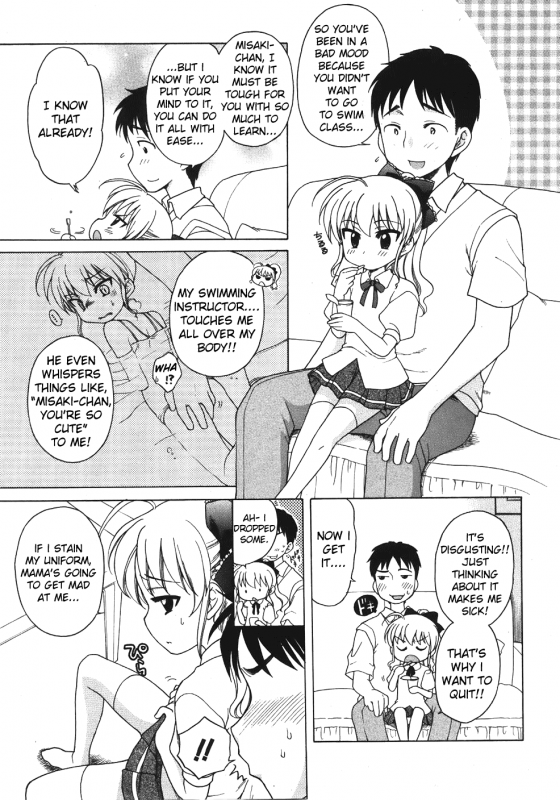 [DeCensored][Eng][Lolicon][Inuboshi] The Young Girl's Melancholy - The 3 Cases (ghost55.ath.cx)_43