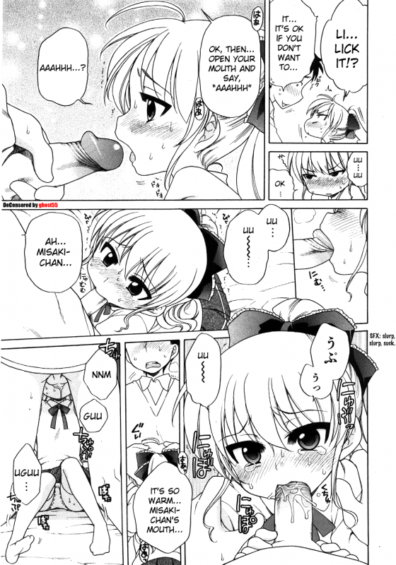 [DeCensored][Eng][Lolicon][Inuboshi] The Young Girl's Melancholy - The 3 Cases (ghost55.ath.cx)_49