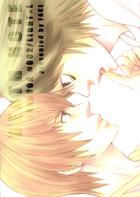 [Death Note] Doku wo Kurawaba (eng)_29