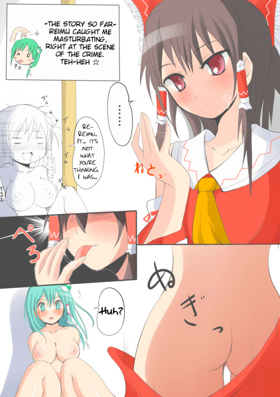 [Deego] Sana Pai  Sanae Boobs (Touhou Project) [English] [Fellowship Of Freelancers]_03