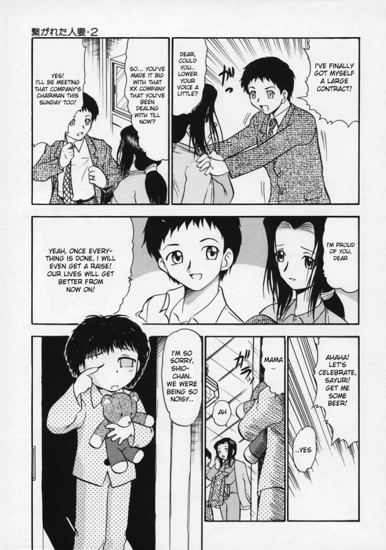 [Deep Purple '72] Ryoujoku No Kioku  Memory of Insult Ch. 1-3 [English] {desudesu}_34