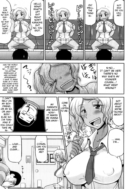 [Deep Valley] Black Bitch Serenade (COMIC Masyo 2011-09) [English] [Fated Circle]_02