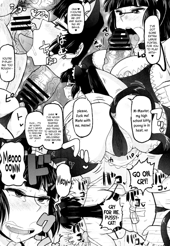 [Deep Valley] Meshibe to Oshibe to Tanetsuke to  Stamen and Pistil and Fertilization_10