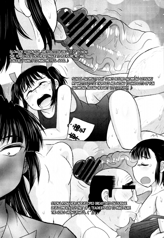 [Deep Valley] Meshibe to Oshibe to Tanetsuke to  Stamen and Pistil and Fertilization_13